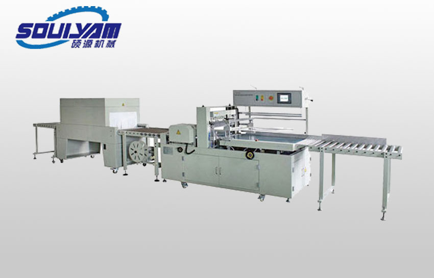 GB-600全自動滾邊封切熱收縮包裝機（全封閉式）