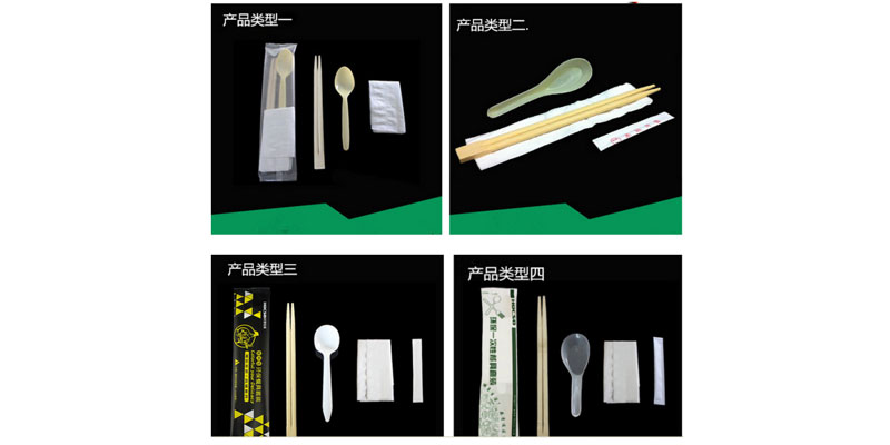 HY-260四件套(筷子 牙簽 勺子 紙巾)全自動包裝機(jī)樣品